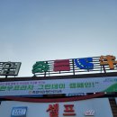 개미정육타운 | <평창 축협대관령 한우타운> 맛은 있지만 솔직히 너무 비싸요