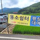 진주축산물할인판매장 이미지