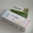온새미로약국 이미지