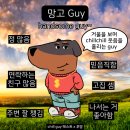 이십팔살