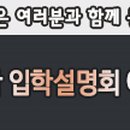 문원빌딩(청솔학원) 이미지