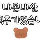 제주선채향광주일곡점