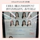 순광로 | 다이소에서 증명사진 출력해봤어요! 급할 때 완전 유용했던 광양터미널점 폴라폴라 사진인화 후기
