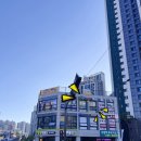 라야미술교습소 이미지