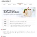 민광숙요리학원