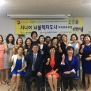 이글케어협동조합 이미지