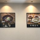 동해면옥 이미지