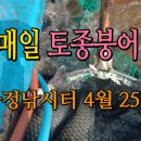 마정낚시터 이미지