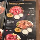 조선화로구이 이미지