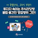 리딩부띠끄