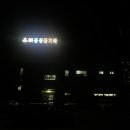 홍성불가마 이미지