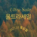 몬테밀라노 - 성남시 수정구 산성대로 337 | 몬테밀라노
