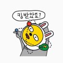 즉석대가왕족발 이미지