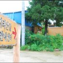 지리산둘레길산청센터안내구간 이미지