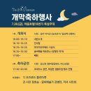 (주)정원랜드