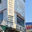 아들네아빠네