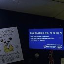 동문지구대 1층 이미지