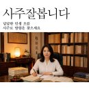 2027년 호랑이띠 운세 74년 62년 86년생 98년 10년생 50년생 올해 이미지