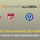 유수테크놀로지