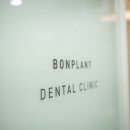 오산본플란트치과의원 이미지