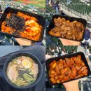 온천초등학교 | 야구장에서 먹기 좋은 도시락 전문점 푸줏간고기도시락 동래직영점