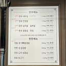 늘푸른 축산 | 두정역고기집 고기 질 좋은 영호네정육식당 후기