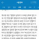 우두머리 이미지