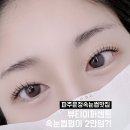 싸요뷰티