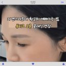 삼성동-13 | 삼성동 속눈썹ㅣ민낯도 자신 있게! [뷰티크 오롣] 클래식 연장 찐만족 후기