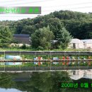 백두산낚시터 이미지