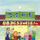 마트로마트 이미지