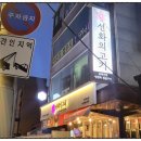 서초대로24길 11 이미지