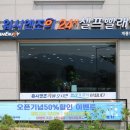 워시엔조이셀프빨래방계룡엄사점 이미지
