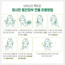 제이앤코슈 이미지