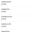 시레나커피 이미지