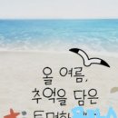 [물파스2기-3주차] 멘붕@@@@@ 이미지