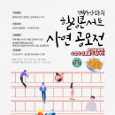 농악콘서트 이미지