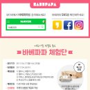 아이앙쥬