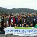 하늘내린투어 이미지