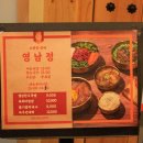 밀양 팸투어 – 에버미라클 호텔과 영남정에서 만나는 특별한 하루