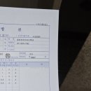 태평양 온누리 약국 이미지