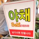 해송견과류쌈장 이미지