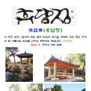 휴담 이미지