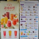 더벤티인천옥련
