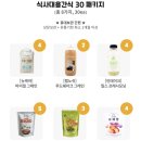그래EAT 이미지