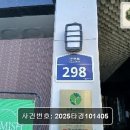 관악-현장-관악-08-05 | 관악구 5,347만 원 오피스텔 경매 매각 정보 정리