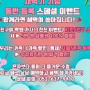 드림웍스만화학원 네이버블로그
