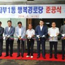 좌부경로당 이미지
