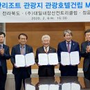 대일내장산컨트리클럽 이미지