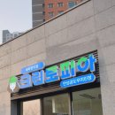 우미세탁소 이미지